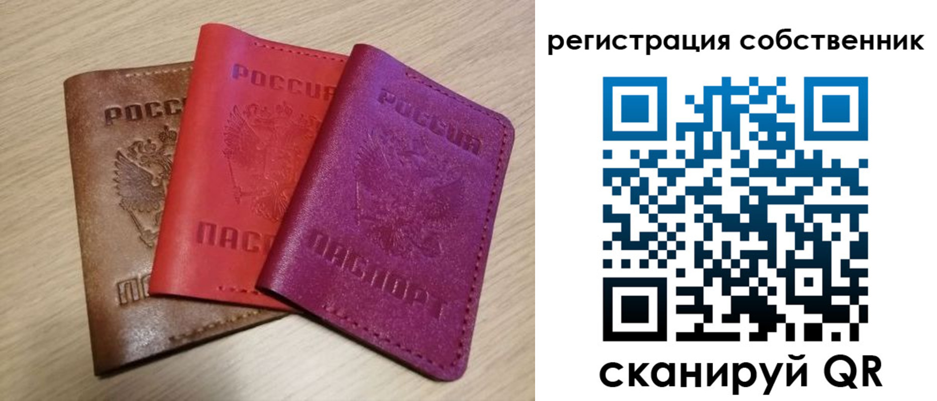 прописка для школы в Карасуке