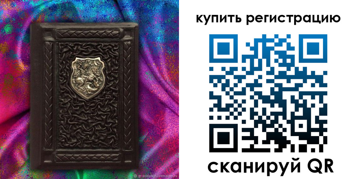 временная регистрация поиск в Карасуке